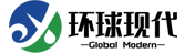 环球现代环保装备(山东)有限公司