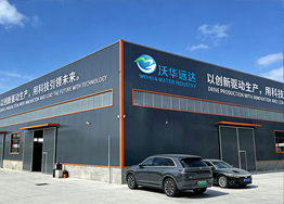 地埋式一体化污水处理