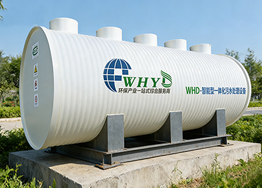 一体化污水处理设备安装现场