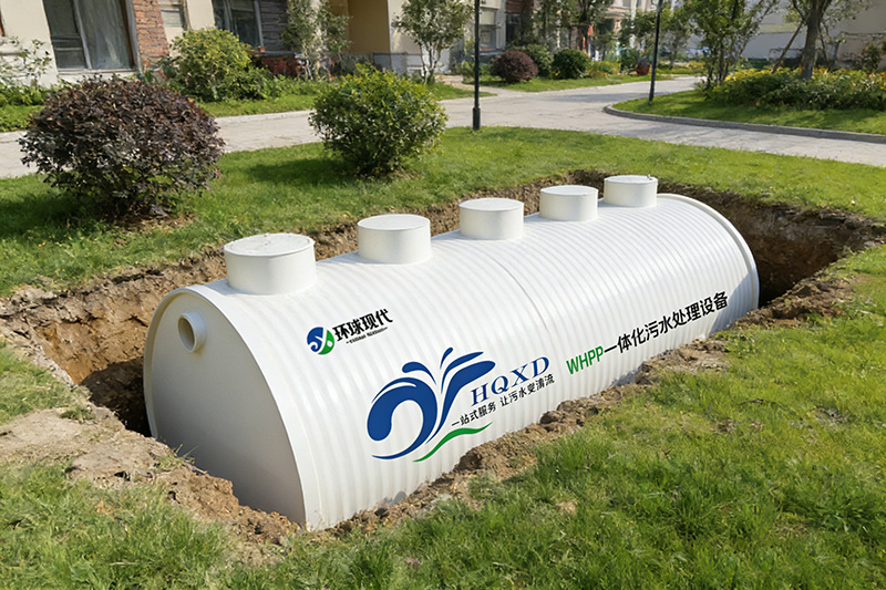 小型地埋式一体化污水处理设备